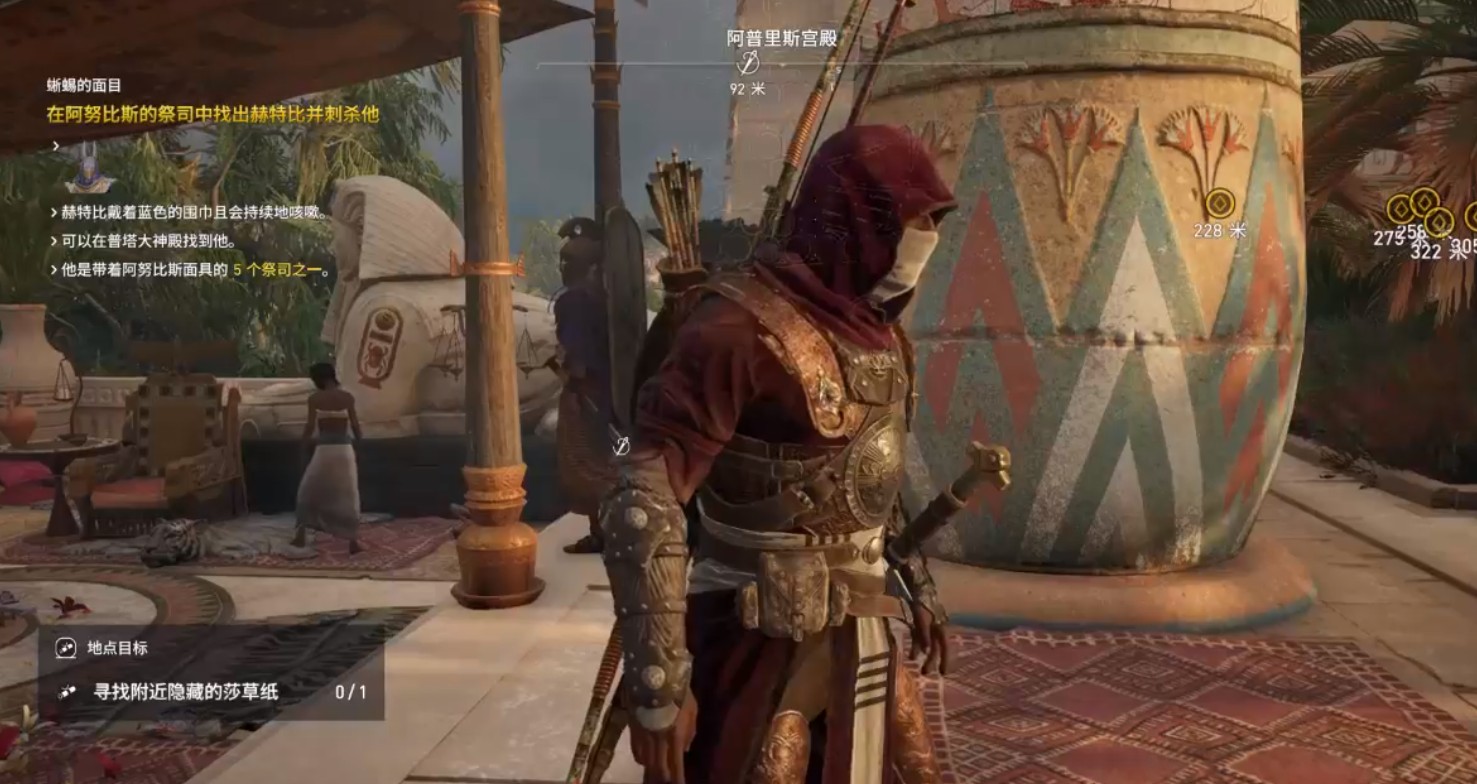 刺客信条|刺客信条主线任务“蜥蜴的面目”流程攻略