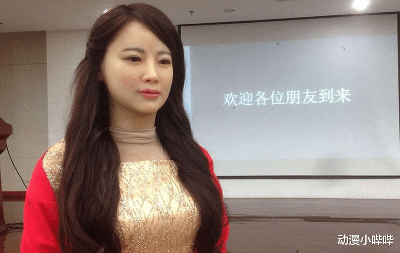 机器|同是仿真机器美女，日本版时尚，中国版逼真，看到印度版，惭愧了