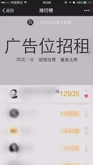 微信|微信步數也能日賺一兩百