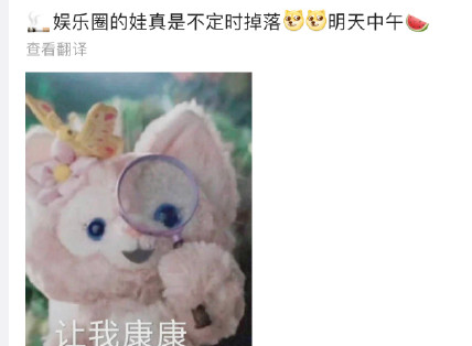 白百何|“一指禅摸臀杀”“离婚”事件后，白百何被曝二胎生子，男方疑似大学初恋男友。