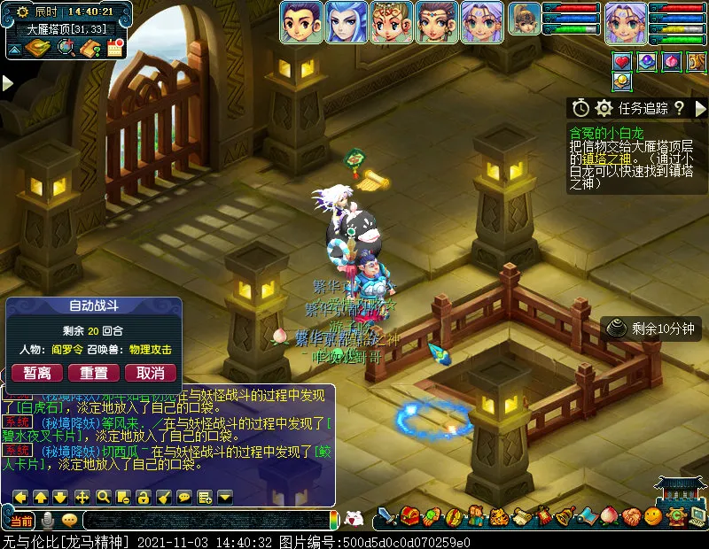 女娲|养号第1天!新号第一天又是牌子又是高兽决的,来了一波回忆杀