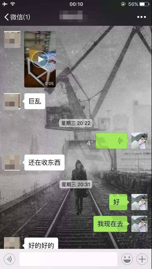 冷月恋爱顾问|追女生实战案例：这么聊，轻松约到妹子