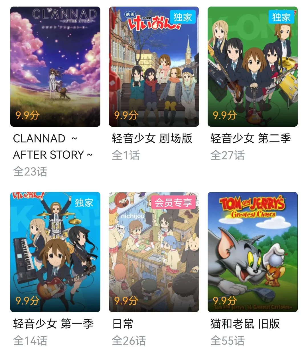 bilibili|满分无差评！B站2021年最新60部9.9分番剧！