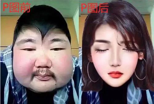 舜網 用力過猛的大神P圖，大叔這個桃心臉……簡直要笑抽筋