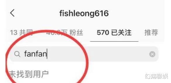 范玮琪|范玮琪做了什么，让昔日好闺蜜一个个反目成仇？