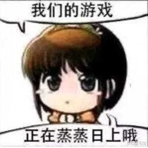 三国杀online|发售半个月荣登差评榜榜首 曾经火遍大街小巷的《三国杀》怎么了