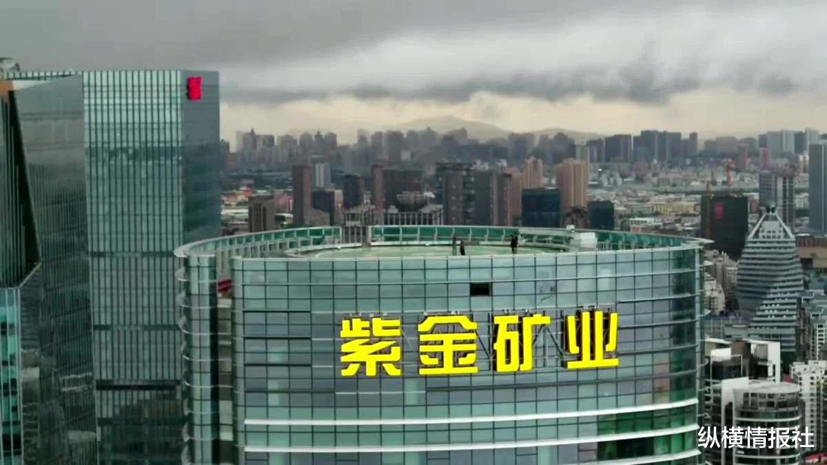 做空 紫金矿业造就两个大佬，一个靠2千万赚130亿，一个靠1千万赚百亿