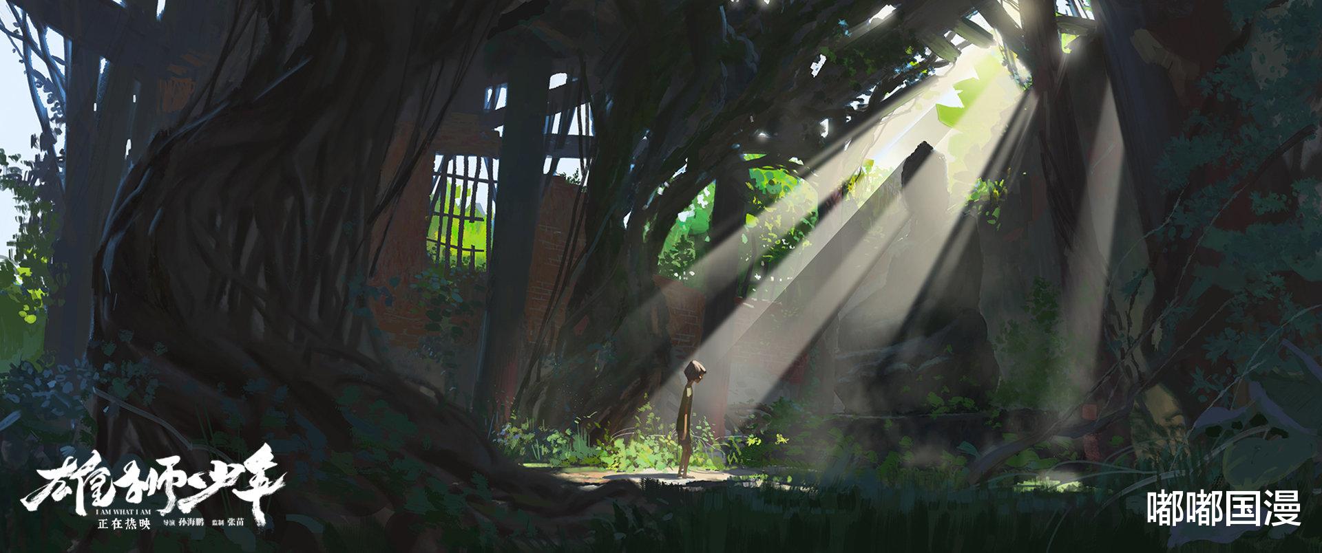 雄狮少年|央视也在说《雄狮少年》是文化自信，为什么还有那么多魔怔人？