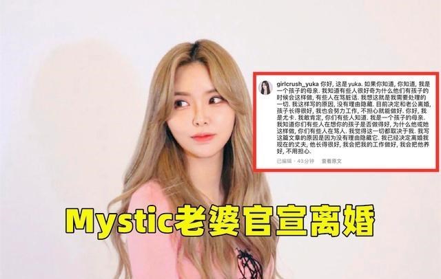 RNG|离婚1天后Mystic一张图回应，女团老婆不再作妖，电竞生涯有转机