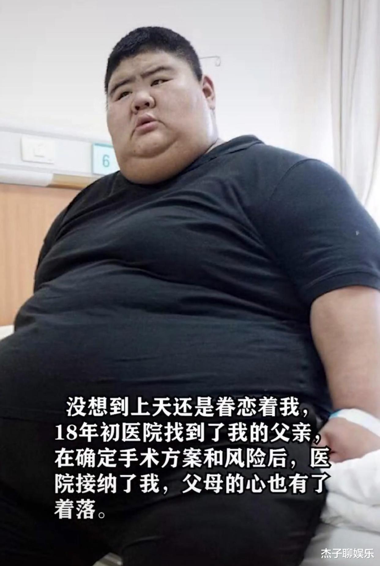 t恤 因减肥成功上热搜的网红，暴瘦400多斤后，今娶美娇妻、事业有成