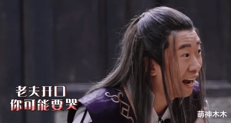 杨迪|导演吴彤又被骂上热搜了！看人下菜碟，玩游戏针对杨迪，扒高踩低