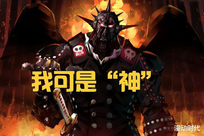 索隆|海贼王1033话：烬是神族，因太强被灭族！与橡胶果实有关？