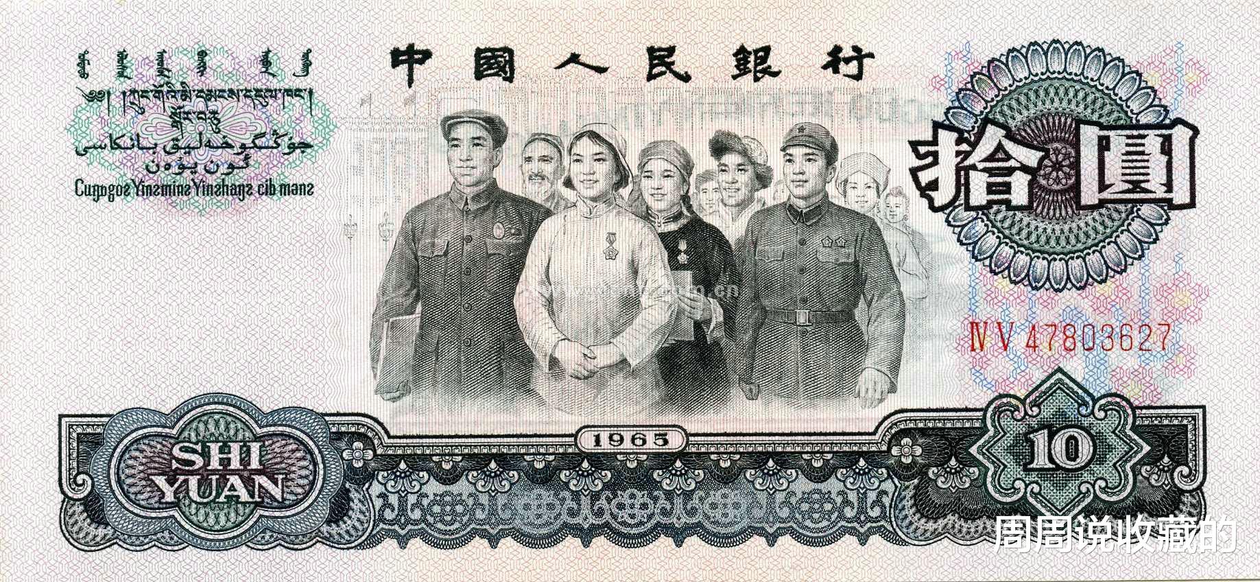 |钱币收藏,收藏的是乐趣,应该把赚钱排在第二位