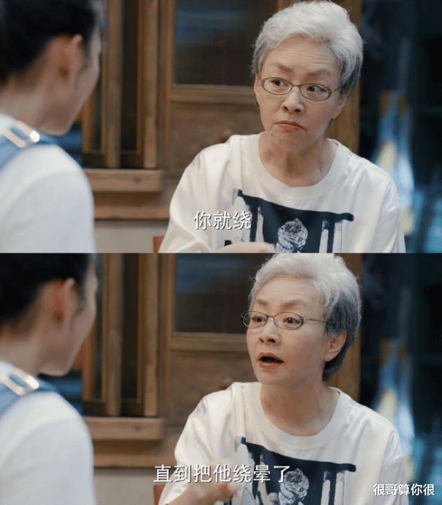 宋丹丹|宋丹丹出演对你的爱很美,不仅演技被认可,还收获了有趣的绰号