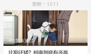 死神|《死神》带着新故事回来了！过去20年，它是如何让漫迷感动的？