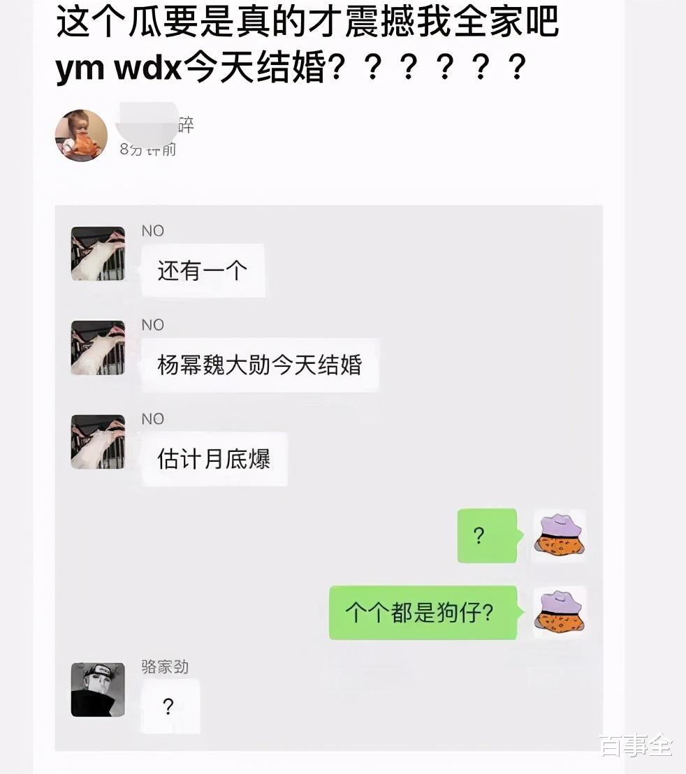 杨幂|杨幂最近路透图曝光！身材驼背脑门锃亮，被嘲不如路人？