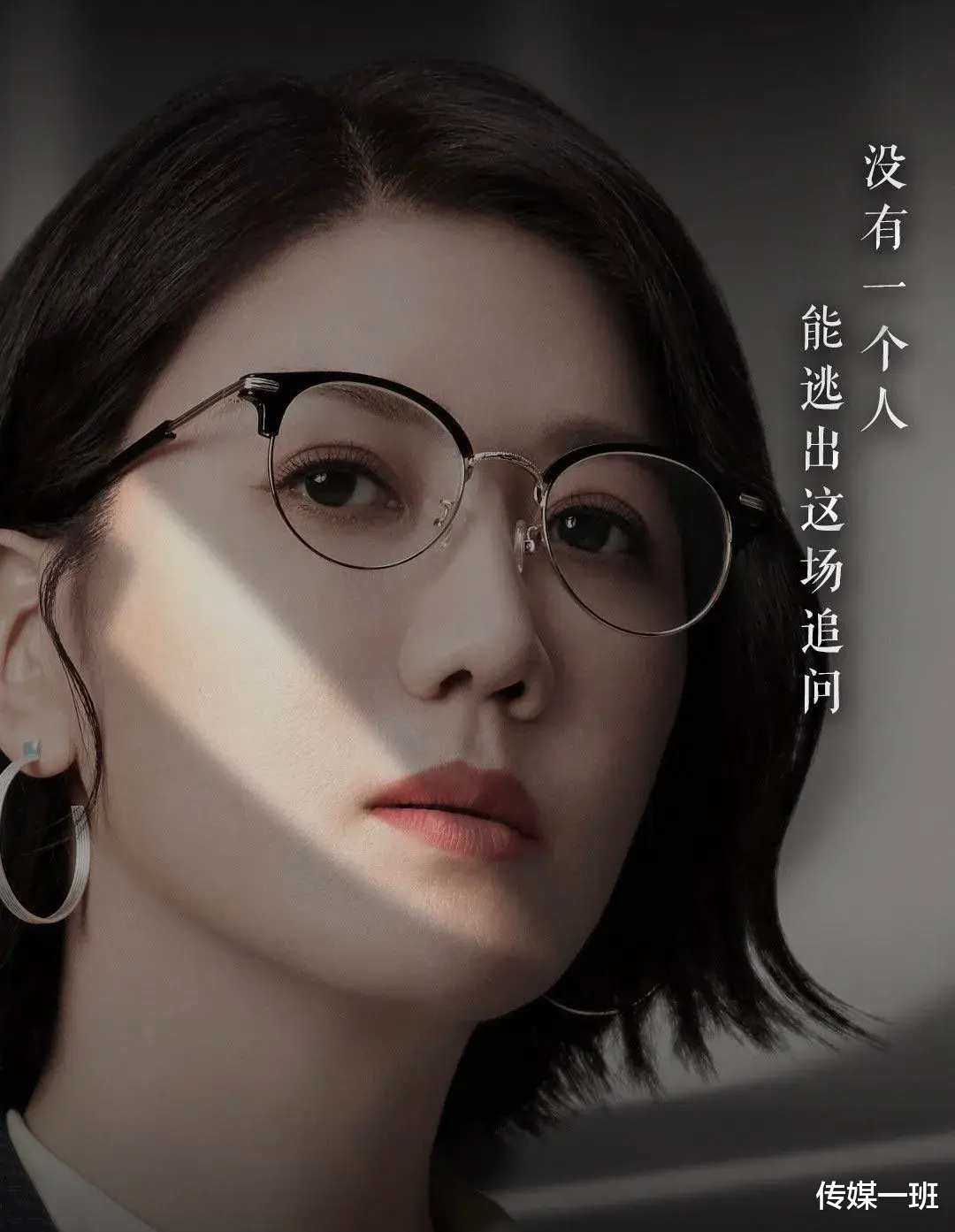 易立竞|易立竞遇到赵文卓秒怂？赵文卓“三板斧”收服强硬女主播