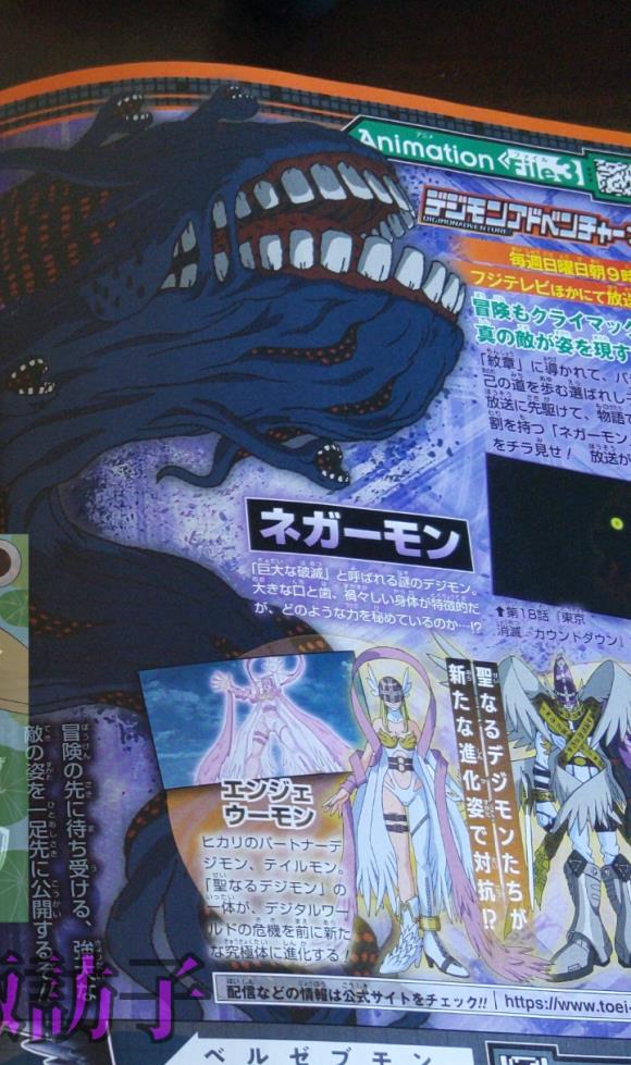 数码宝贝|新数码宝贝：女武神兽登场，太一遇到黑球兽，黑暴有可能登场吗？