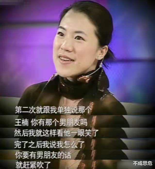 王楠|王楠：癌癥16年丈夫不離不棄，40歲生2胎，風光背后有淚水