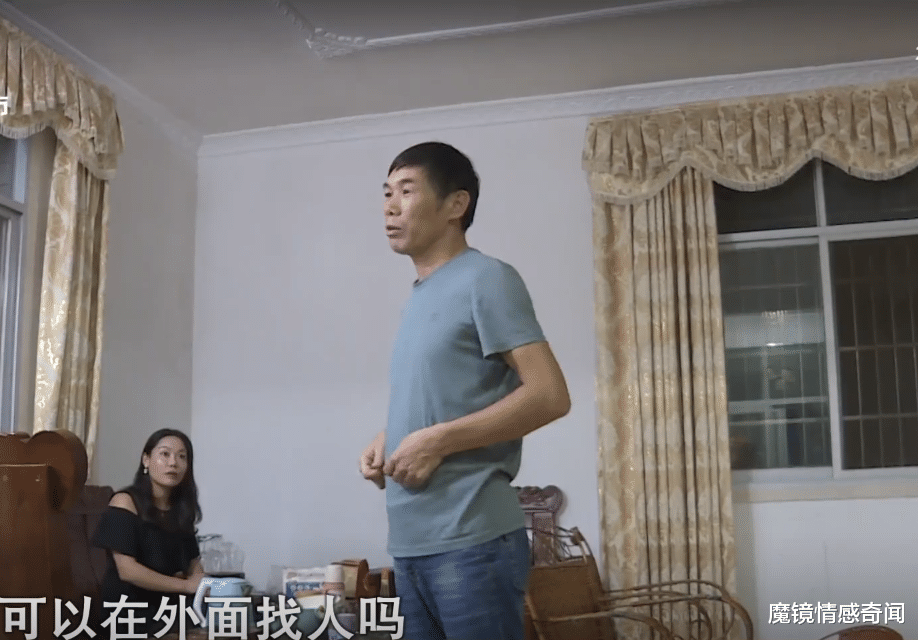 魔镜情感奇闻 39岁女子养育儿子11年，49岁男友不想结婚：我爱上别人