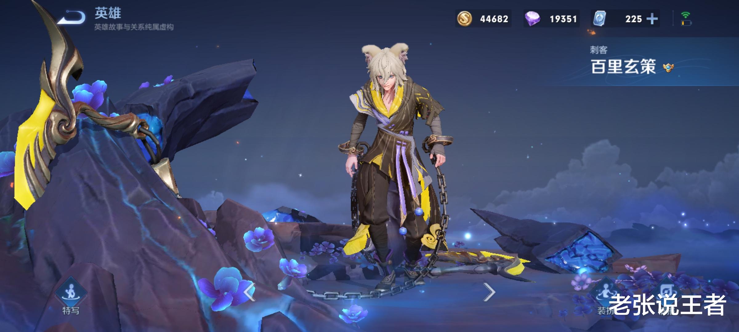 打野|打野位突然大换血，玄策李白沦为T3，只有脆皮噩梦的他问鼎T0！