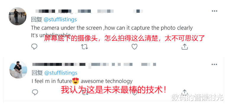 上海市 OPPO新一代屏下摄像头成像曝光