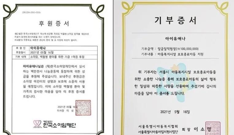 对手|2021年谁是销量之王？女团险遭“团灭”；IU平安夜捐赠2亿韩元！