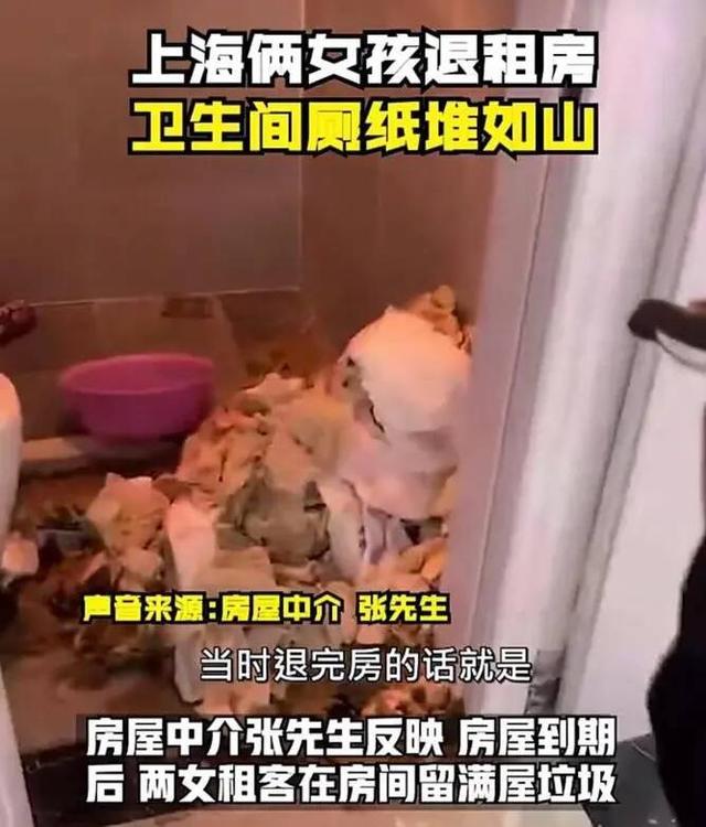 社会实报 上海:两女子未付房租先失联,屋内垃圾粪便堆成山,场面不忍直视