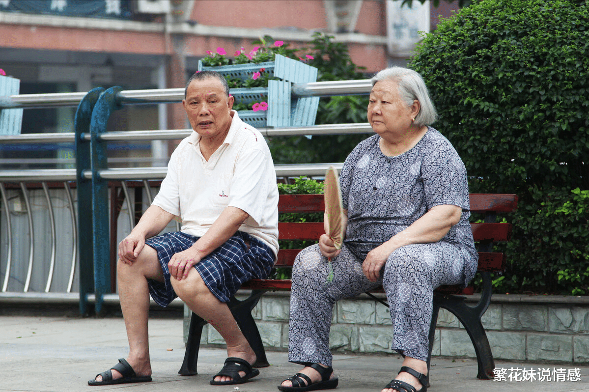 繁花妹说情感|83岁老人坦言：雇佣住家保姆来养老，就是一场残酷无情的金钱交易