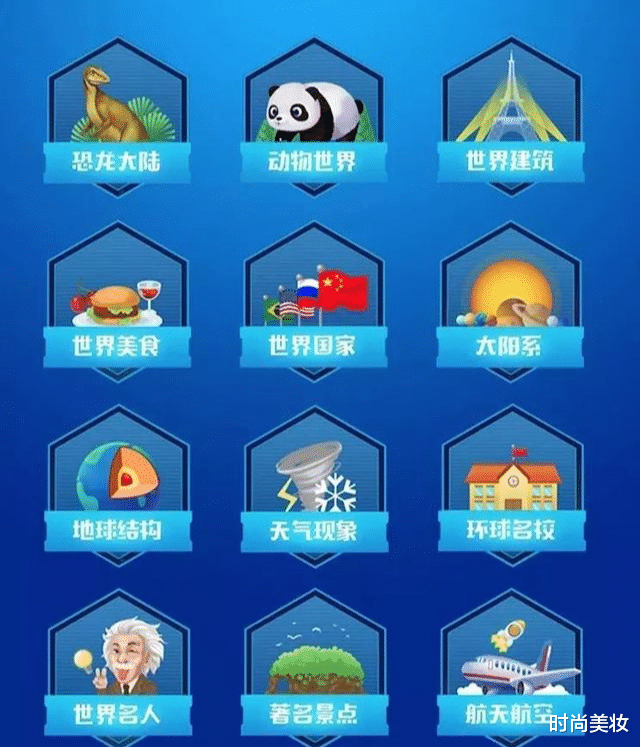 时尚美妆|带娃“神器”：AR地球仪，涵盖3000+科普点，让孩子玩转整个暑假