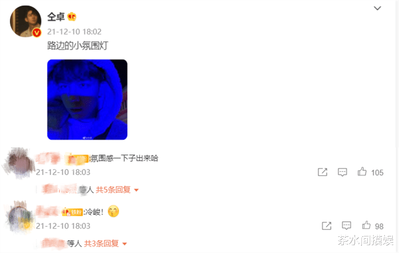 蒋依依|学霸人设翻车后：关晓彤再上节目不敢答题，靳东骑行目标又闹笑话