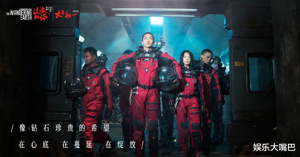 吴京|《流浪地球2》低调开机，吴京回归并不意外，惊喜的是他俩的加盟