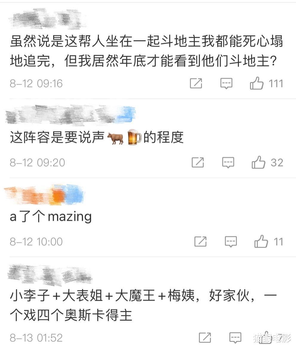 莱昂纳多·迪卡普里奥|小李子新片好强!4大奥斯卡奖得主集结,美队确定出演角色却保密