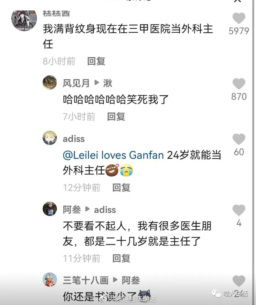 “千万别乱尝试新的装修风格！！！”网友亲身经历笑疯我！！