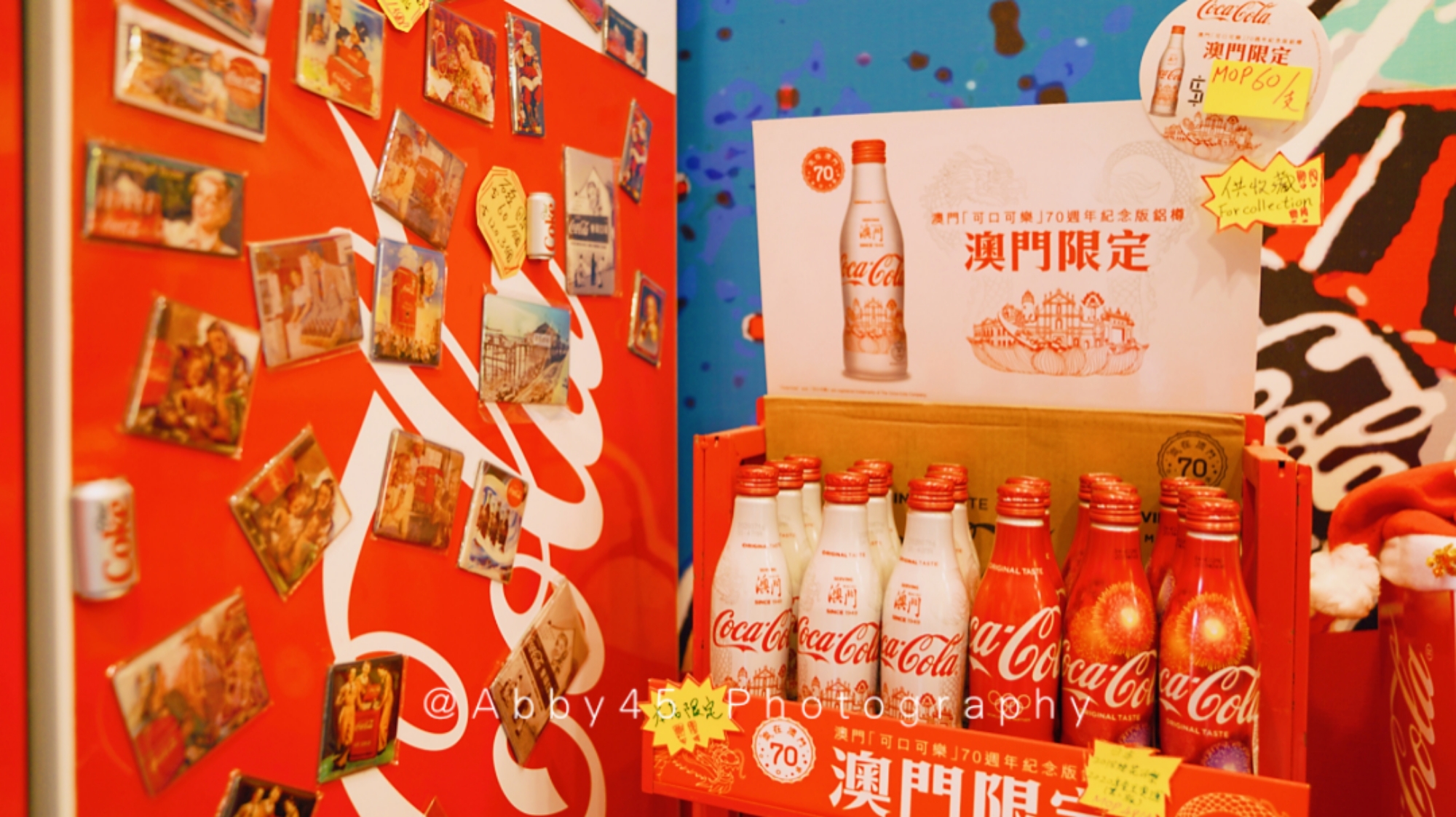 不旅不婷 五一玩点不一样，打卡澳门免费的可口可乐博物馆，发现各种限量版