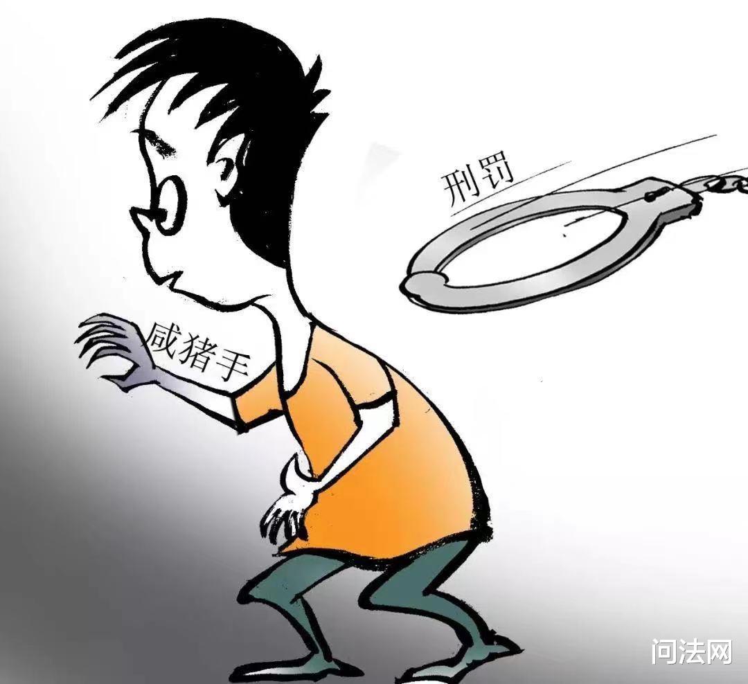 问法网 阳光底下有阴影,男子也要保护好自己!