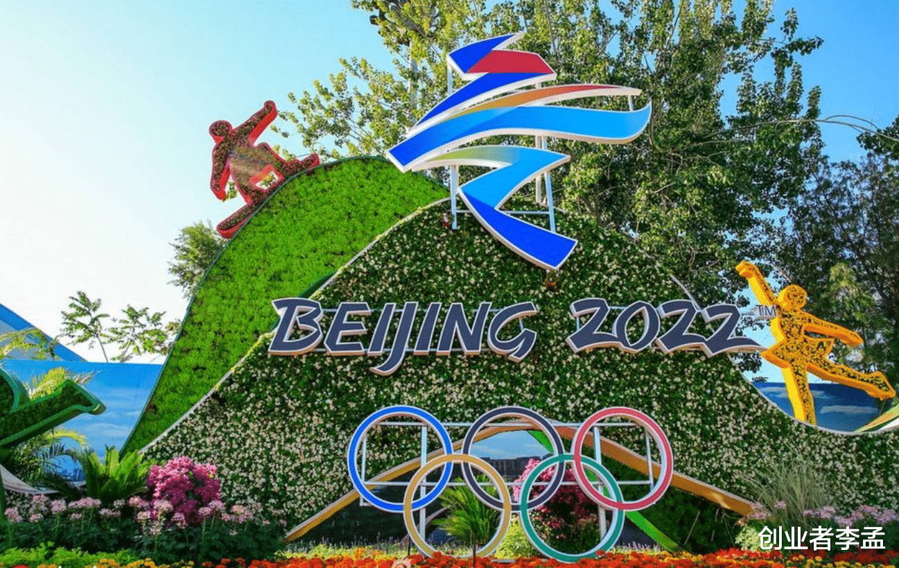 阿里巴巴|北京冬奥会核心信息系统实现100%运行在阿里云上,这是怎么做到的