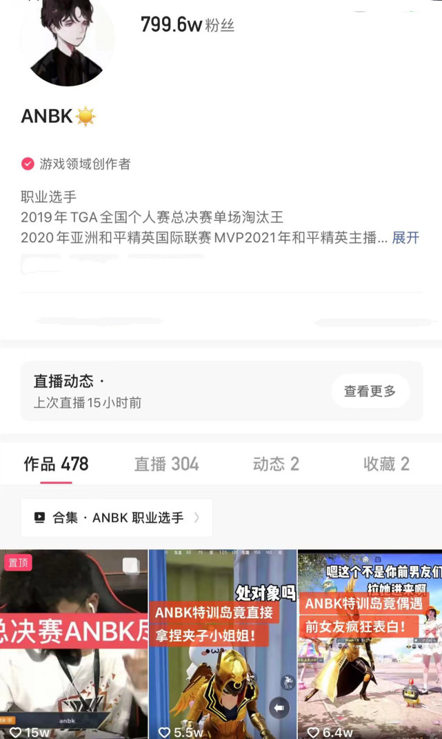 falcom|和平精英：被堵在地下怎么办？玩家一秒破解，还发现了奇葩场景
