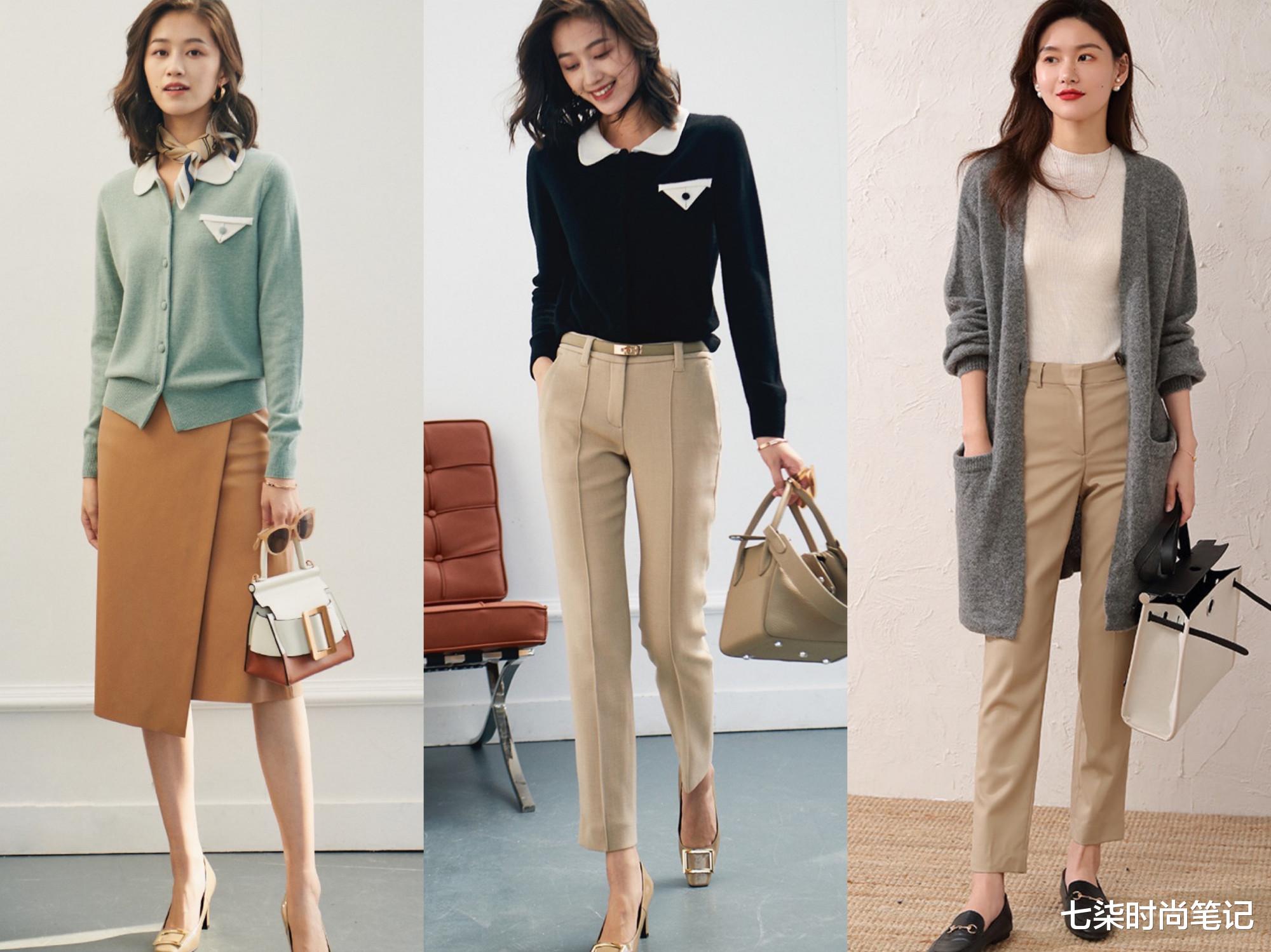 穿衣搭配|摆脱呆板和老气，早春上班这样穿，时髦有气质