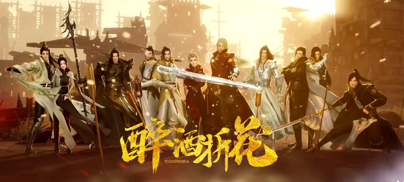 逆水寒|多少钱敢这样造？逆水寒神豪一夜消费400万后，又给全帮每人发2万