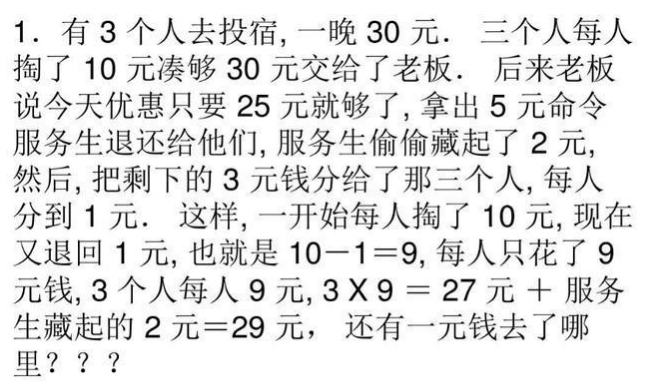 “一男子为了庆祝基友退役归来,竟女装欢迎?”