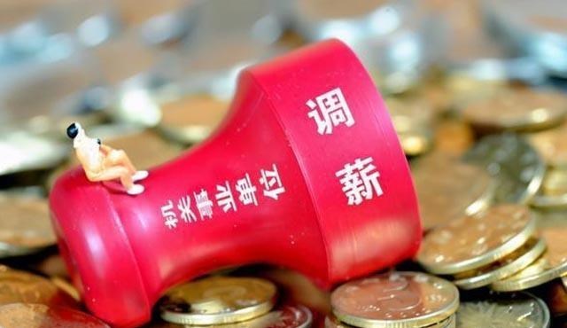 月落等风來|“铁饭碗”竞争加剧,部分岗位或变“合同制”,在职员工也要考核