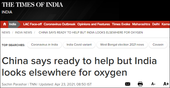 中國小米向印度捐贈1000個氧氣瓶，印媒：無需中國好意-圖4