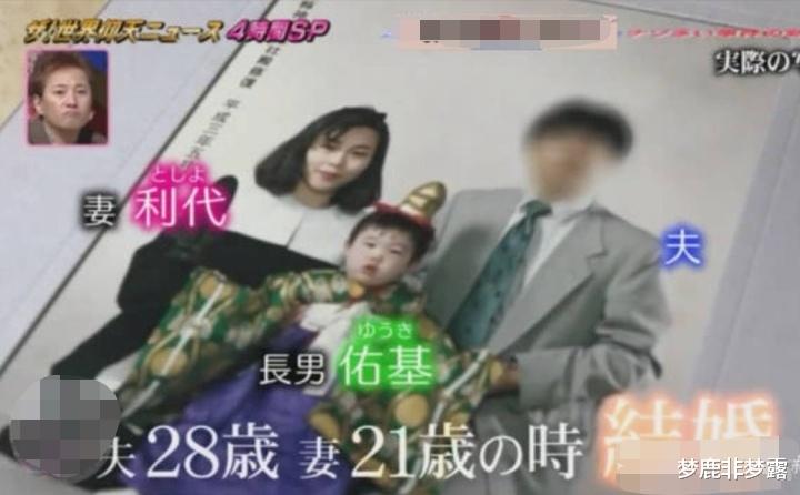 林生斌|官方谈林生斌被检举,回想起17年前的日本纵火灭门案:意味深长