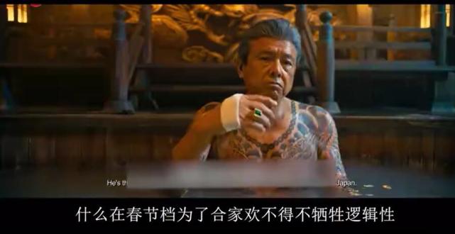 唐人街探案第三部|《唐探3》跌至5.8分，粉丝疯狂洗白，UP主大骂：国产影史票房最高烂片