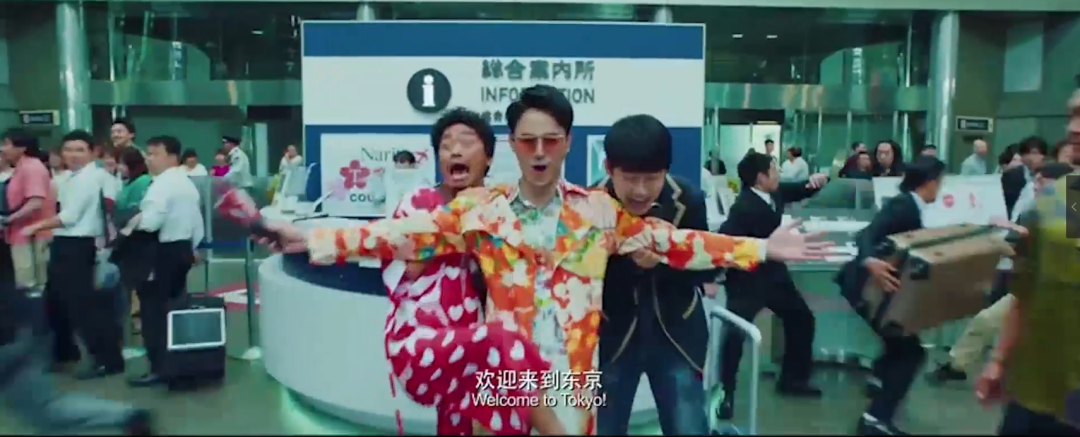 电影|铃木保奈美、三浦友和都来了！《唐人街探案3》日本大咖云集