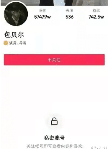 包贝尔|没人品没演技没长相，他靠什么红的？