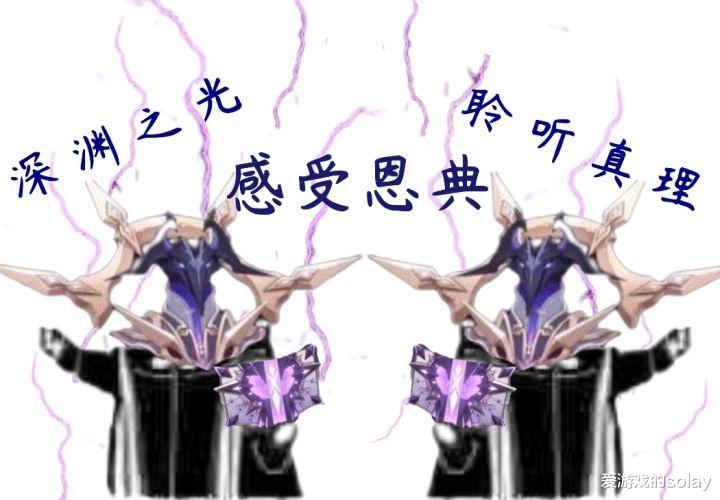 |原神:2.2深渊提前看,阴间敌人不多,11层水火增伤60%耐人寻味