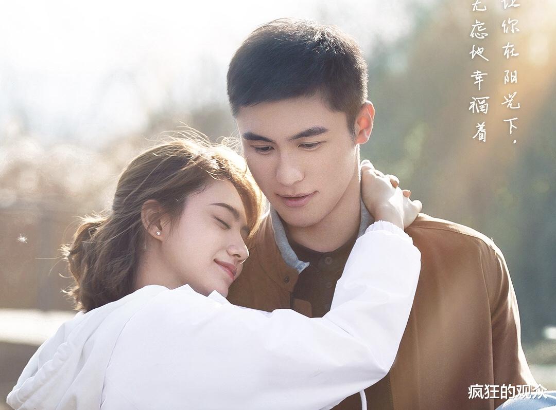 滤镜|《城池营垒》女二疯狂加戏,观众:《亲爱的热爱的》滤镜都救不了