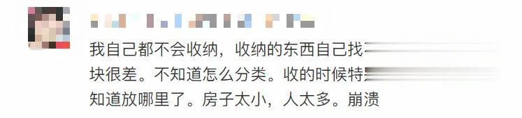 家里太小、旧衣服太多?换季收纳这样做,让你家变大10㎡